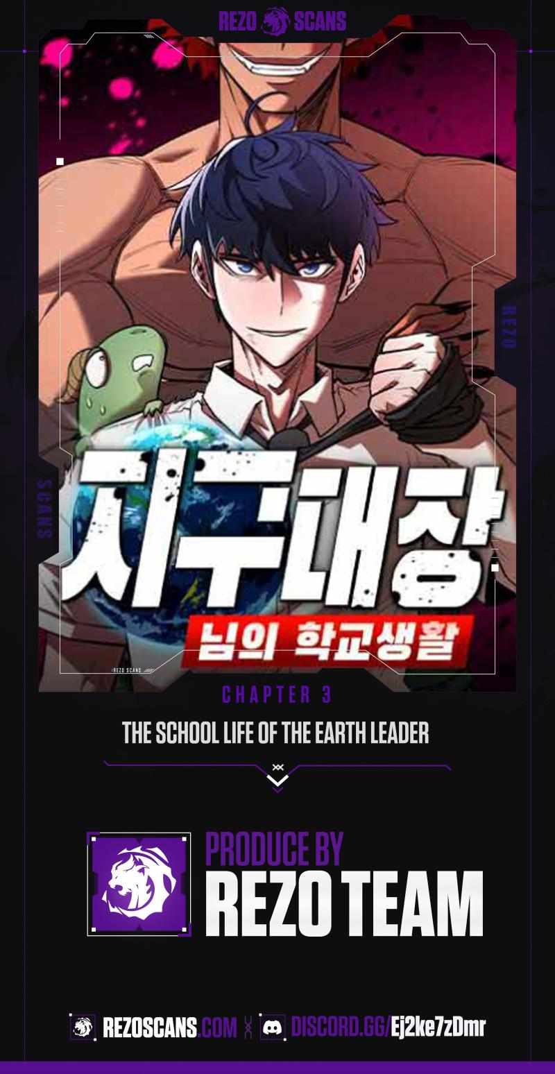 The School Life of the Earth Leader Chapter 3 1